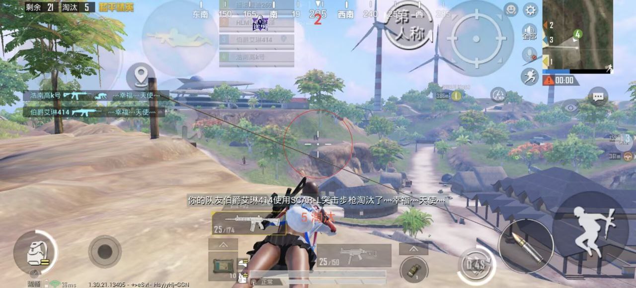 暗区突围黎明免越狱-暗区突围安卓版绘制直装助手 自瞄透视 骨骼绘制 雷达辅助 3D绘制 免越狱助手 游戏外挂 安卓游戏辅助 手游攻略 暗区突围 生存射击游戏 - 相关图片